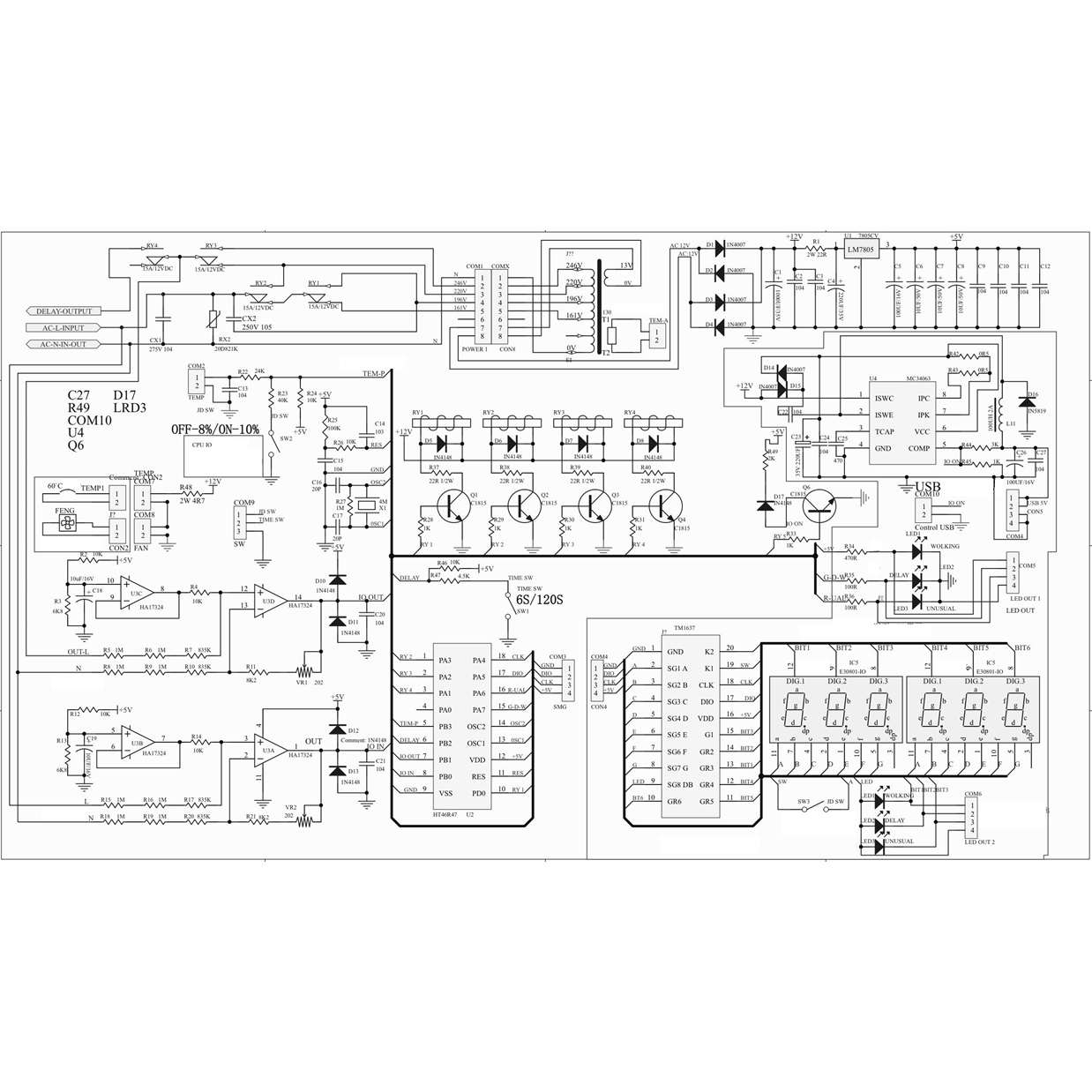Стабилизаторы напряжения, навесные 59381-0.5