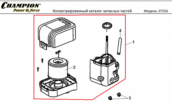 17 ВОЗДУШНЫЙ ФИЛЬТР | СНЕГОУБОРЩИК CHAMPION ST556