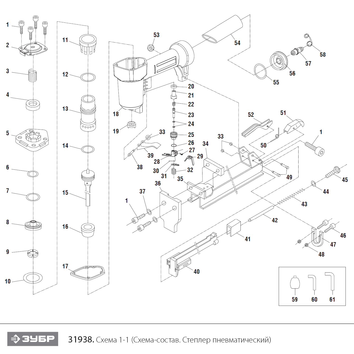 Степлер пневматический Т 80 31938
