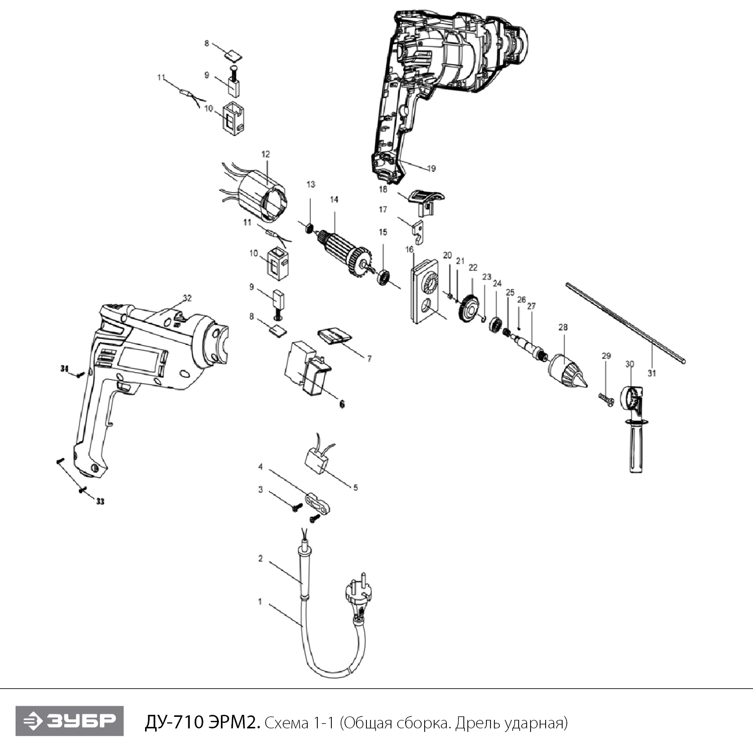 Дрель ударная ДУ-710 ЭРМ2