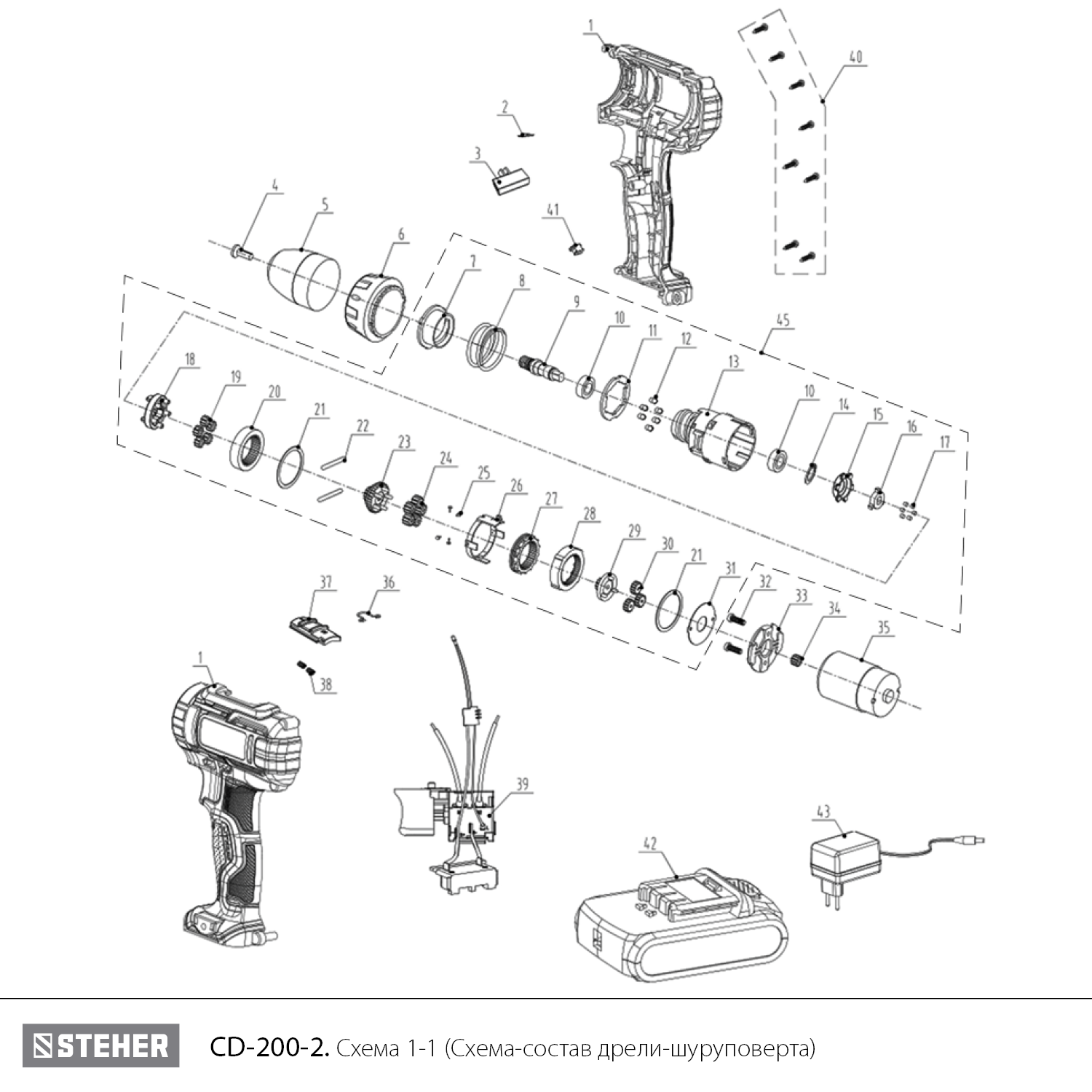 Дрель-шуруповерт, 2 АКБ (2 Ач), в кейсе CD-200-2