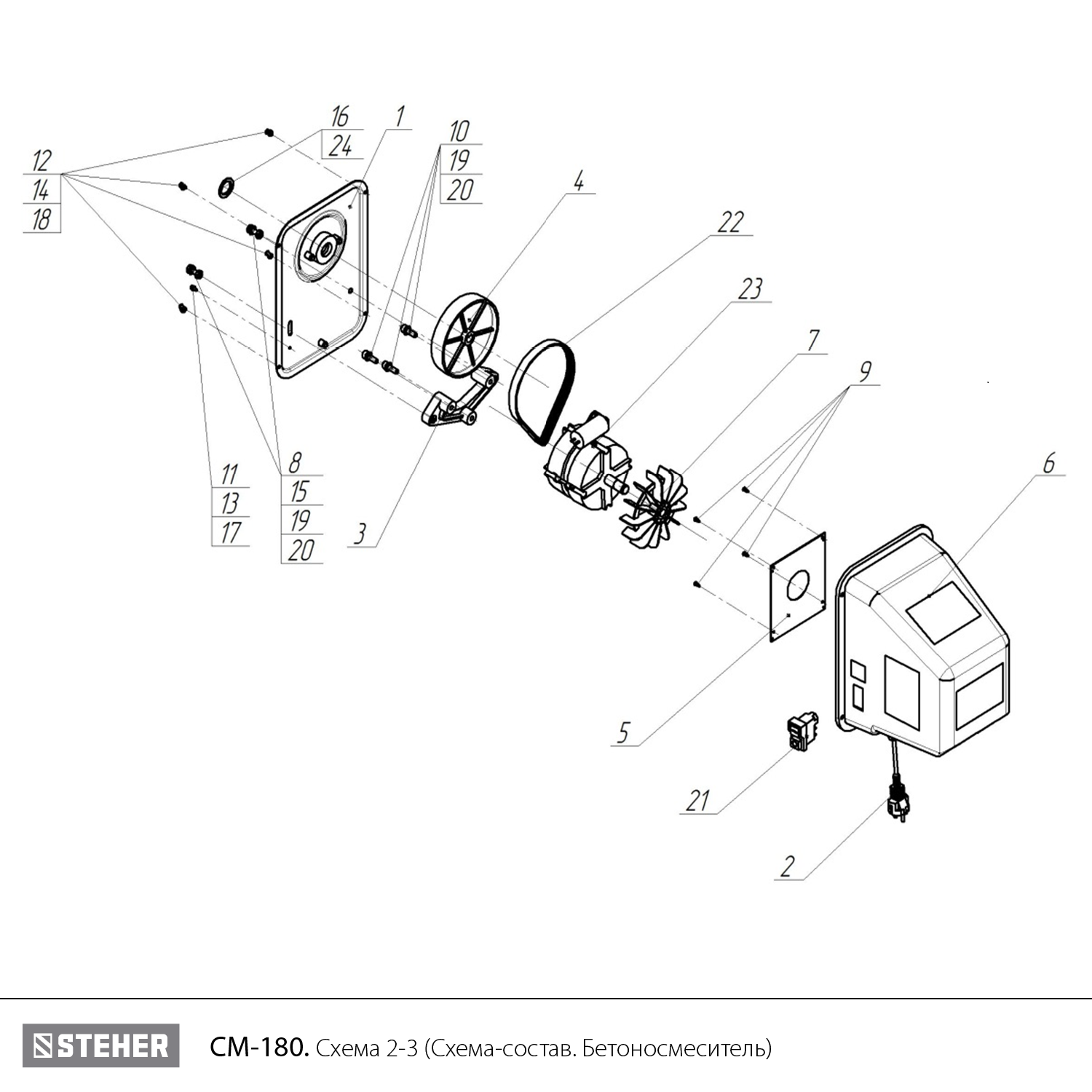 Бетономешалка, полиамидный венец CM-180