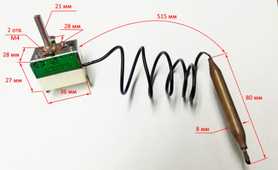 Термостат капиллярный 16А 250В 40C WK-R11 для ТЭП-3000