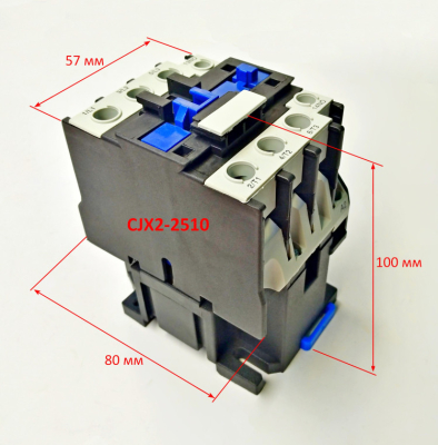 Контактор CJX2 2510 (25А)