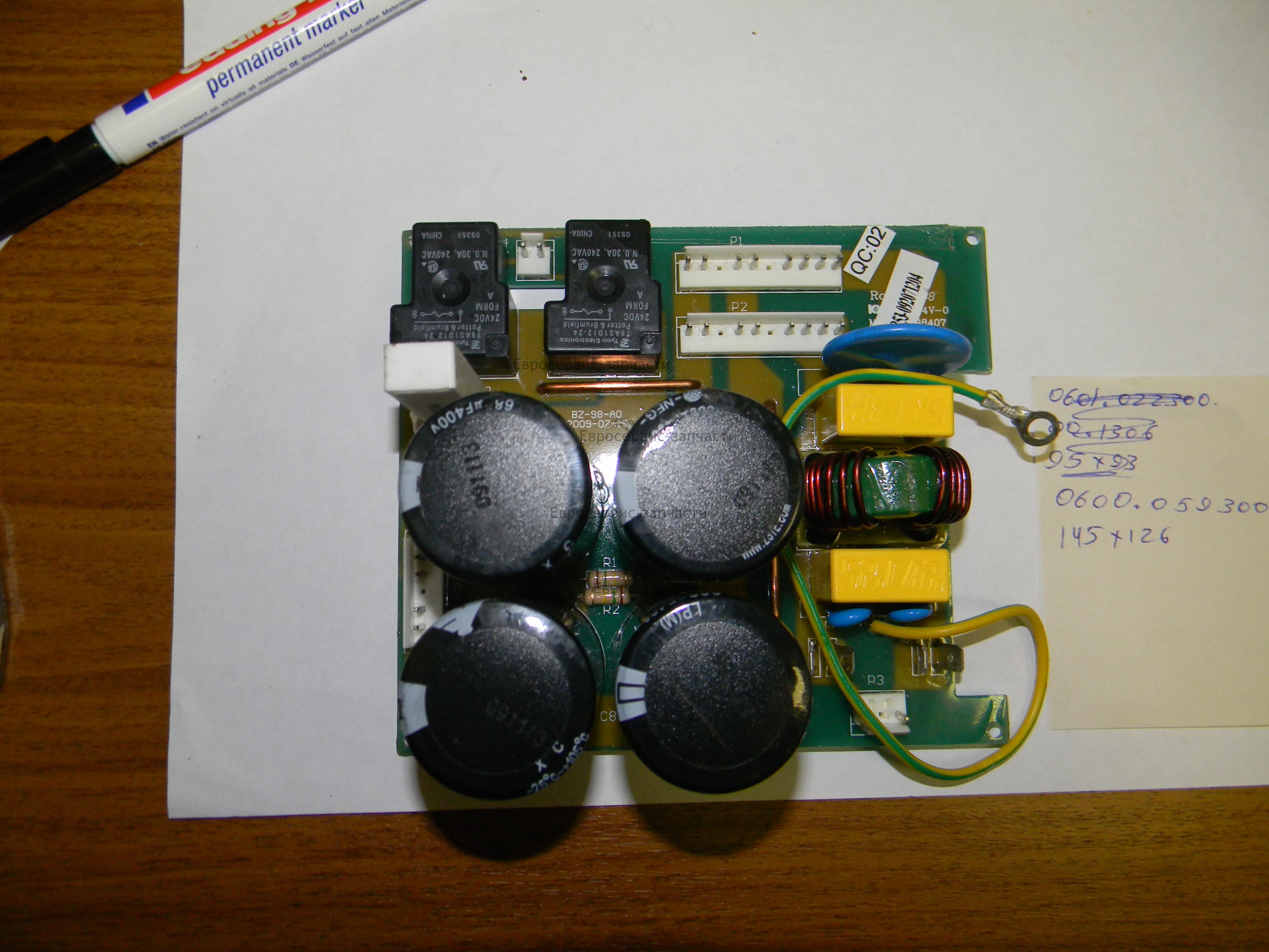 Плата печатная